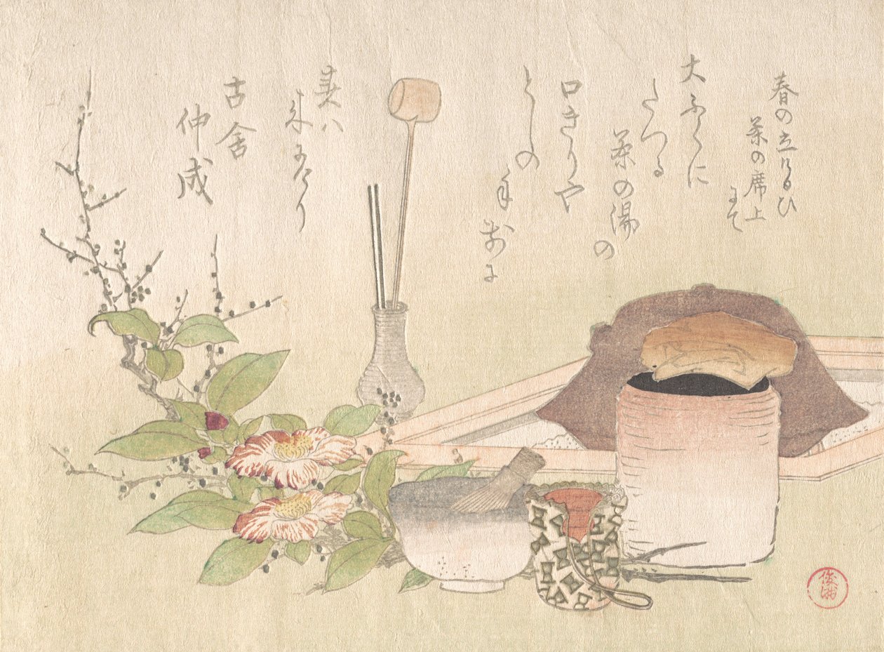 一套用于茶道的器具，19世纪。 作者 久保顺曼