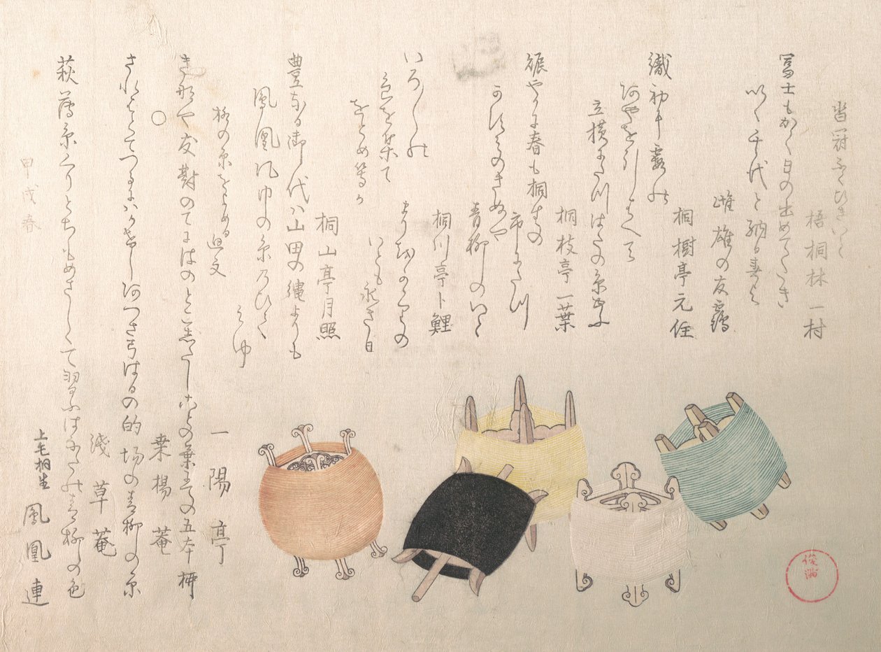线轴，1814年。 作者 久保顺曼