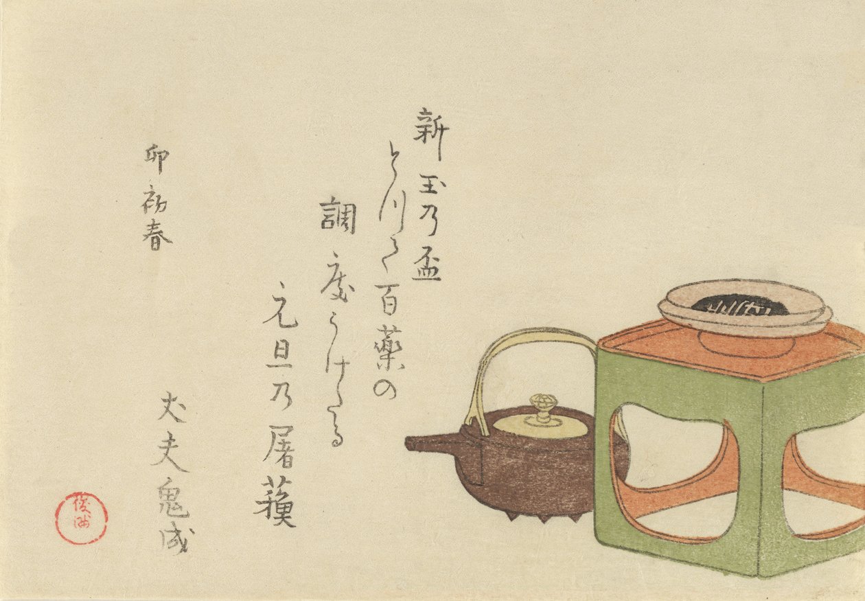 静物酒壶和支架上的杯子，1795年，兔子的年份。 作者 久保顺曼