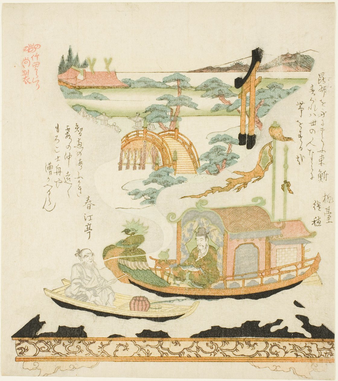 武田机械装置（Takeda karakuri）：白乐天（中国人：白居易）和渔夫 作者 久保顺曼