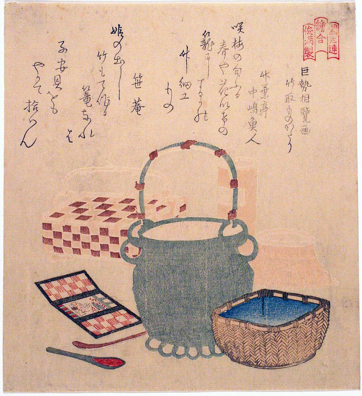 近江漱石的《竹刀物语》，选自 "松野诗会（松野人 e-awase）图画比赛 "系列 作者 久保顺曼