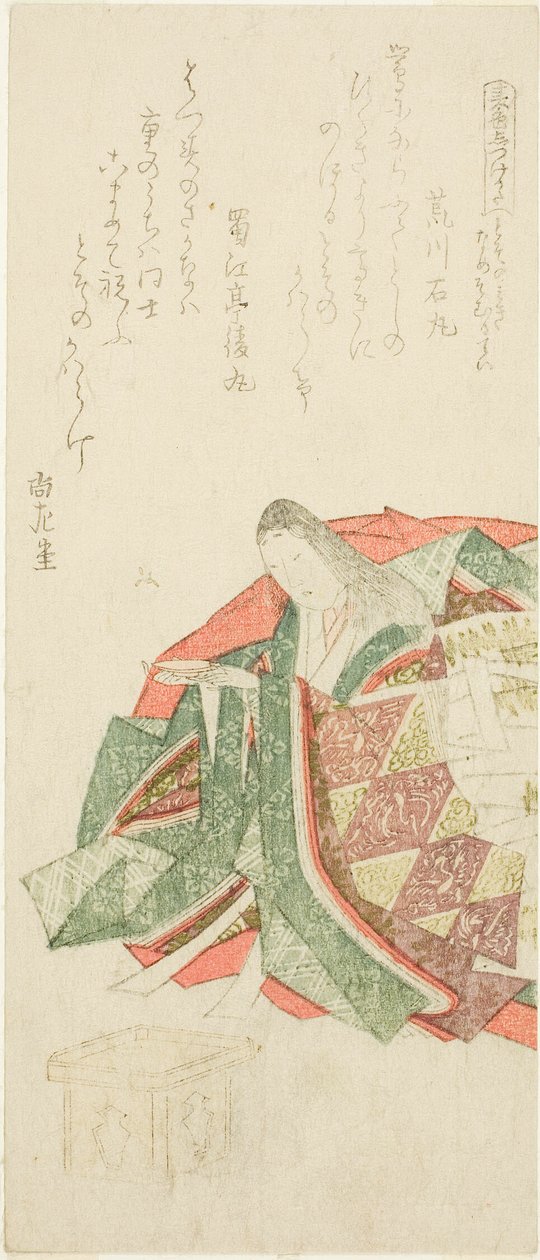 新年清酒的正确饮用方法（Toso no miki namesomuru tei），选自 "根据春天的颜色教授礼仪（Shunshoku shitsukekata）"系列 作者 久保顺曼