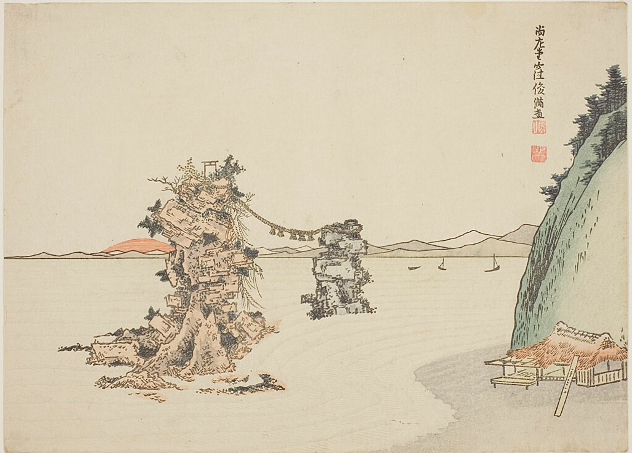 新婚的岩石》（Meoto Iwa），作者：二见浦 作者 久保顺曼