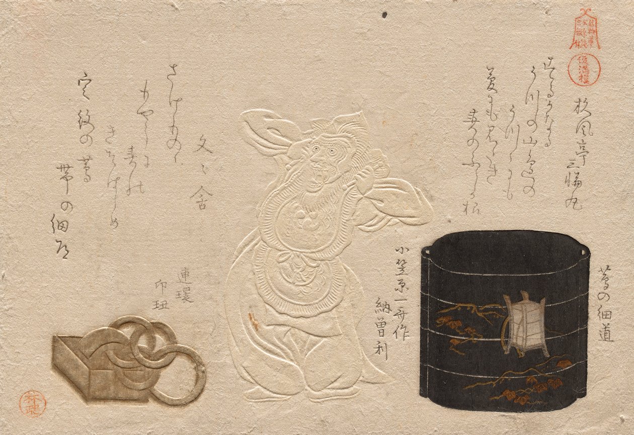 三件古董，选自《珍品》系列：皮革；茵罗纹；净伎（Meibutsu: Kawa; do? inro?） 作者 久保顺曼