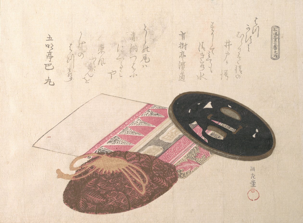 Tsuba Sword Guard and Bags, 19世纪。 作者 久保顺曼