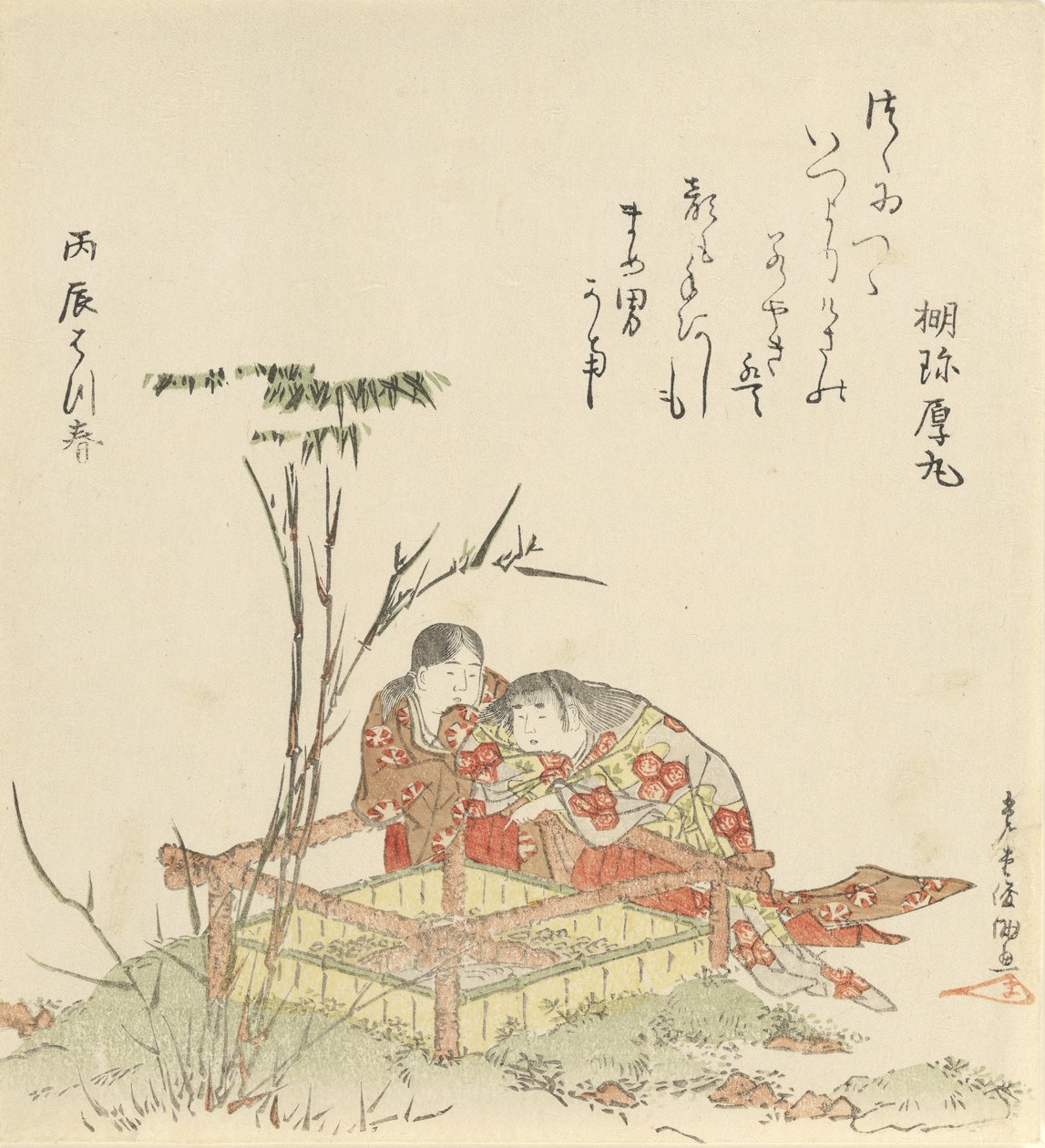 井边的两个孩子，1796年，龙年。 作者 久保顺曼