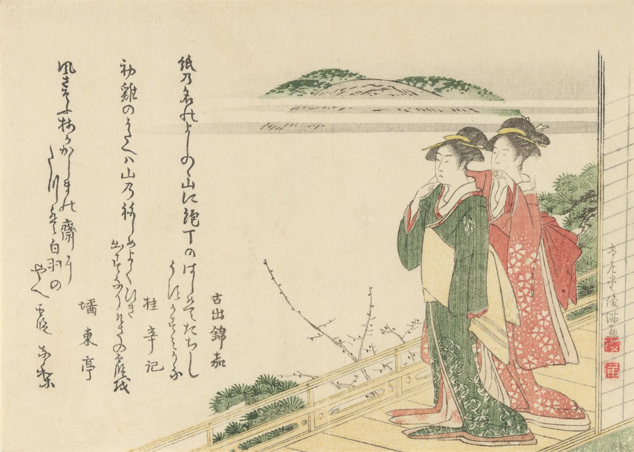 阳台上的两个年轻女人，1796年。 作者 久保顺曼