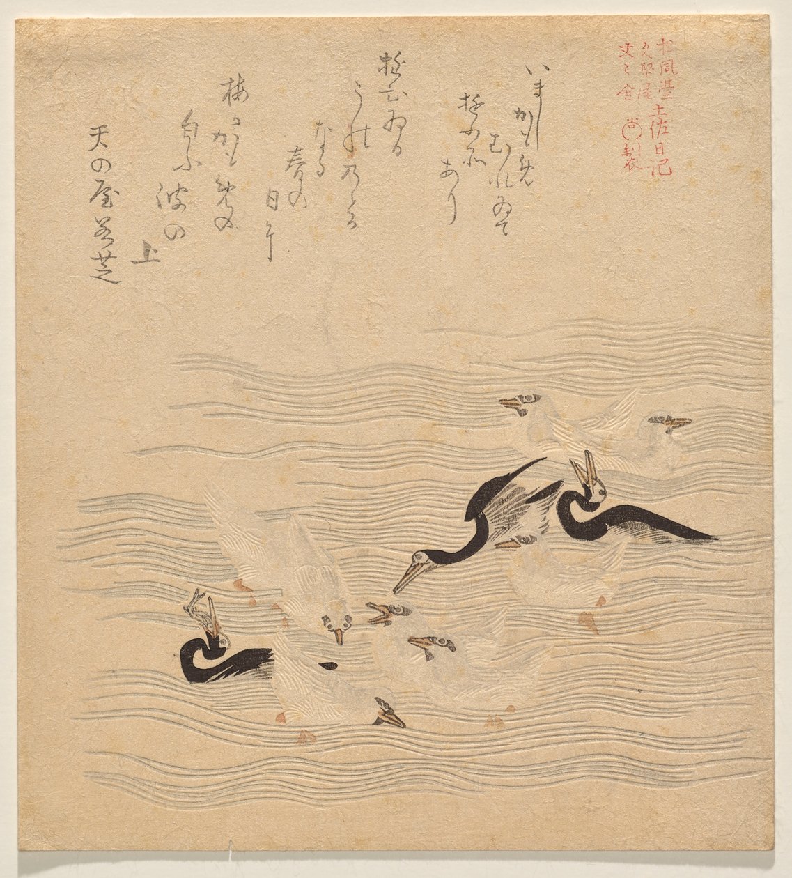 鸬鹚和海鸥聚集嬉戏的地方》，选自《托萨-尼基》系列 作者 久保顺曼