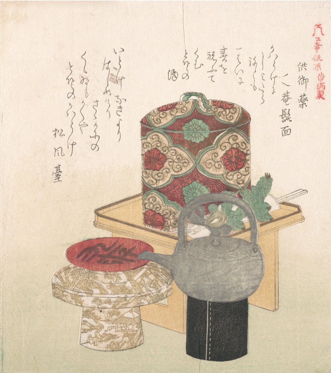 新年仪式用的酒具，19世纪。 作者 久保顺曼