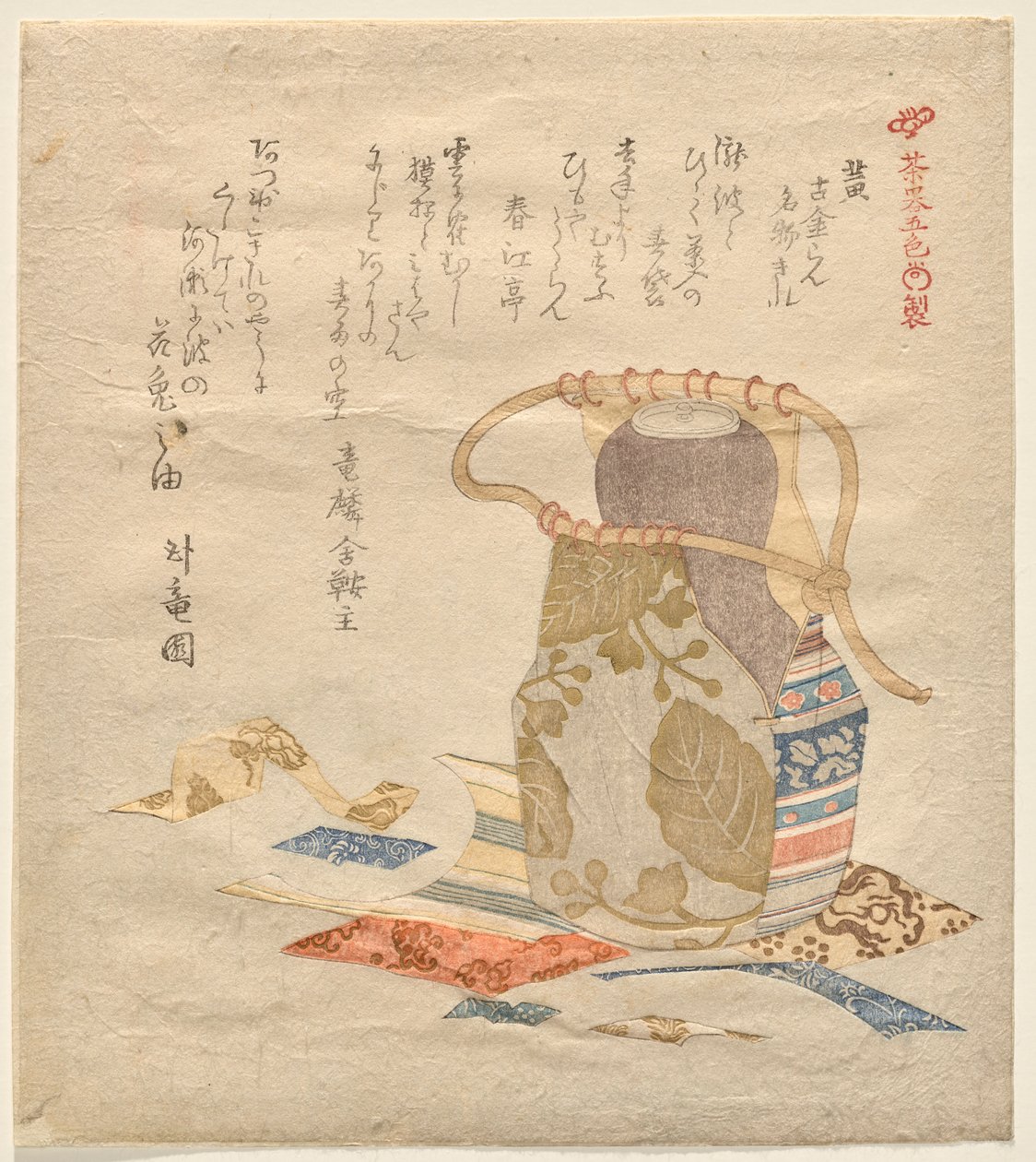黄色，选自《五色茶具》系列 作者 久保顺曼