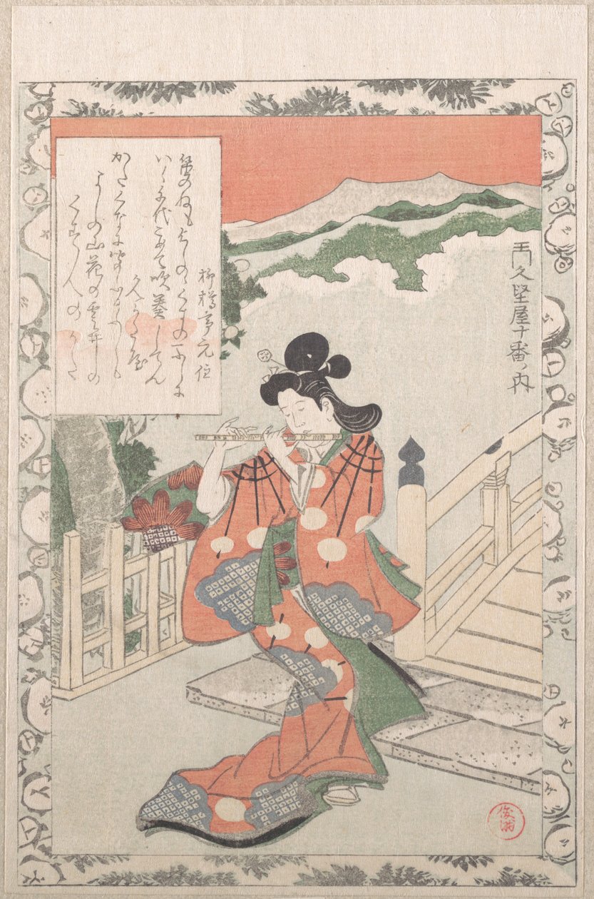 在桥边吹长笛的年轻女子，19世纪。 作者 久保顺曼