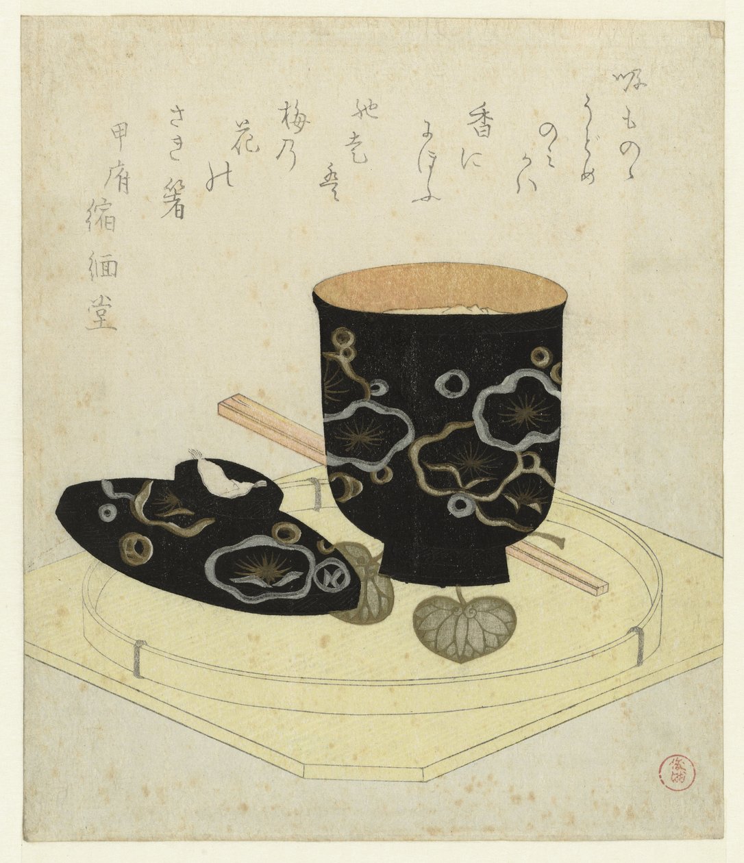漆碗 作者 久保田顺满