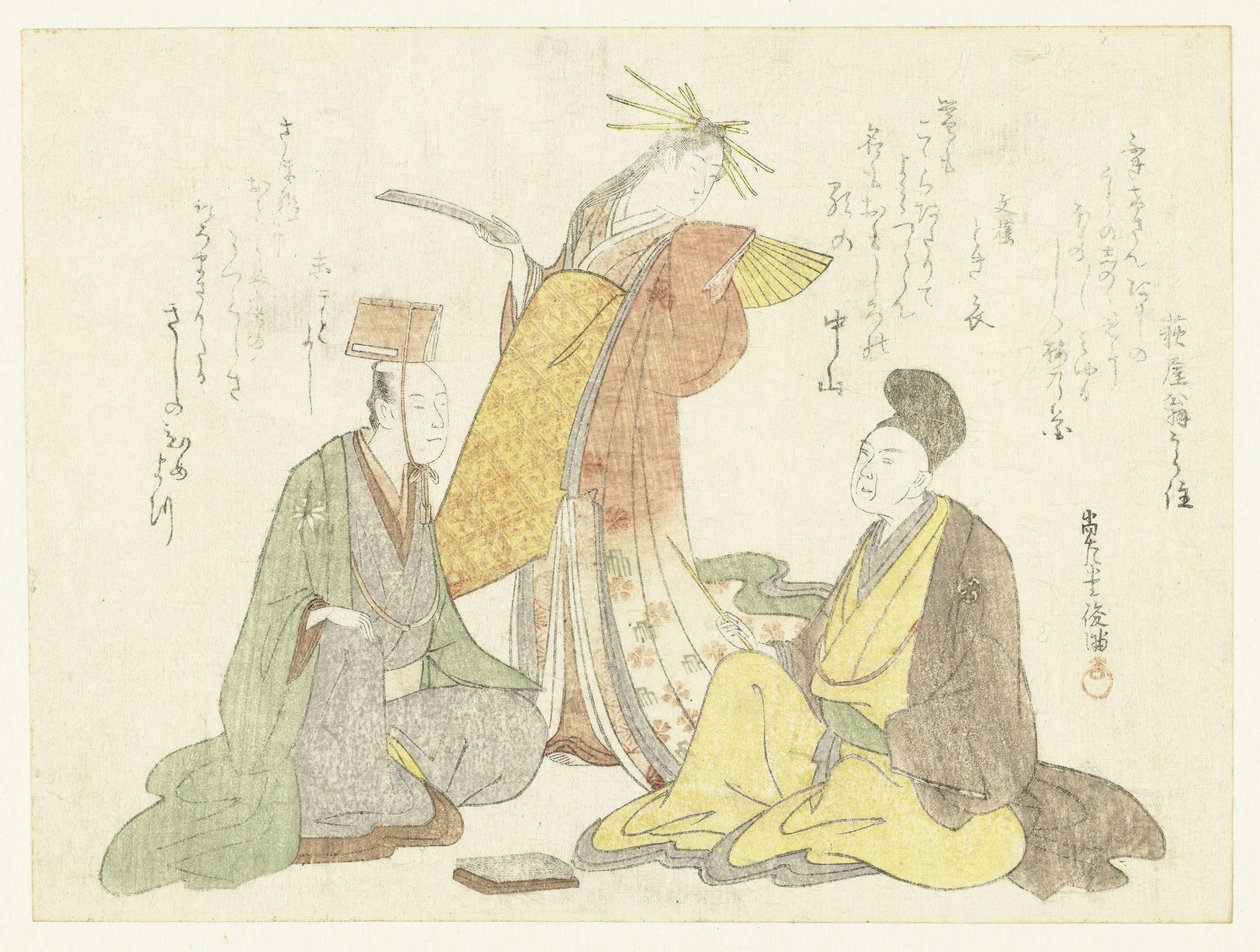 三位诗人的聚会 作者 久保田顺满