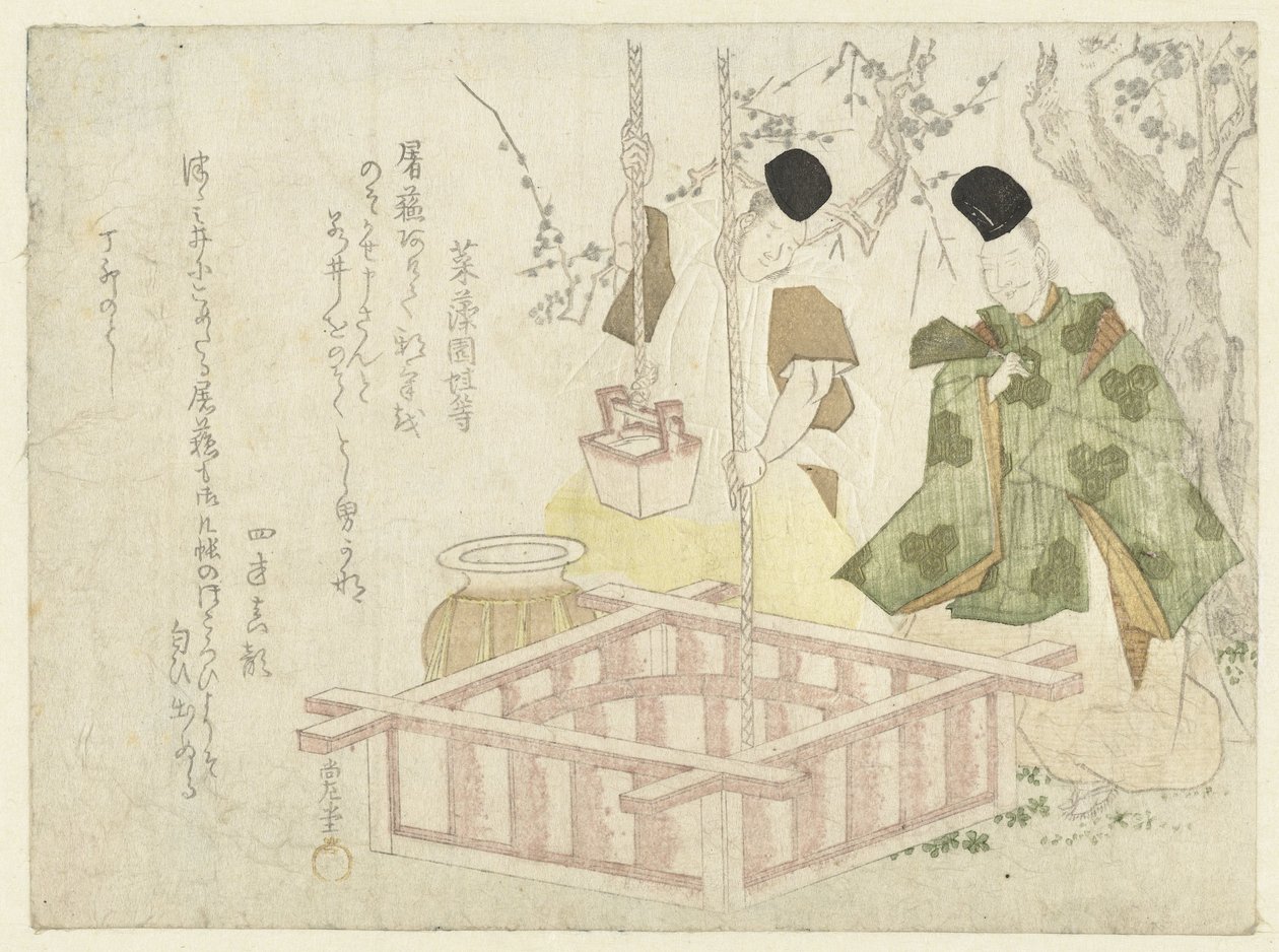 从井中汲水 作者 久保田顺满