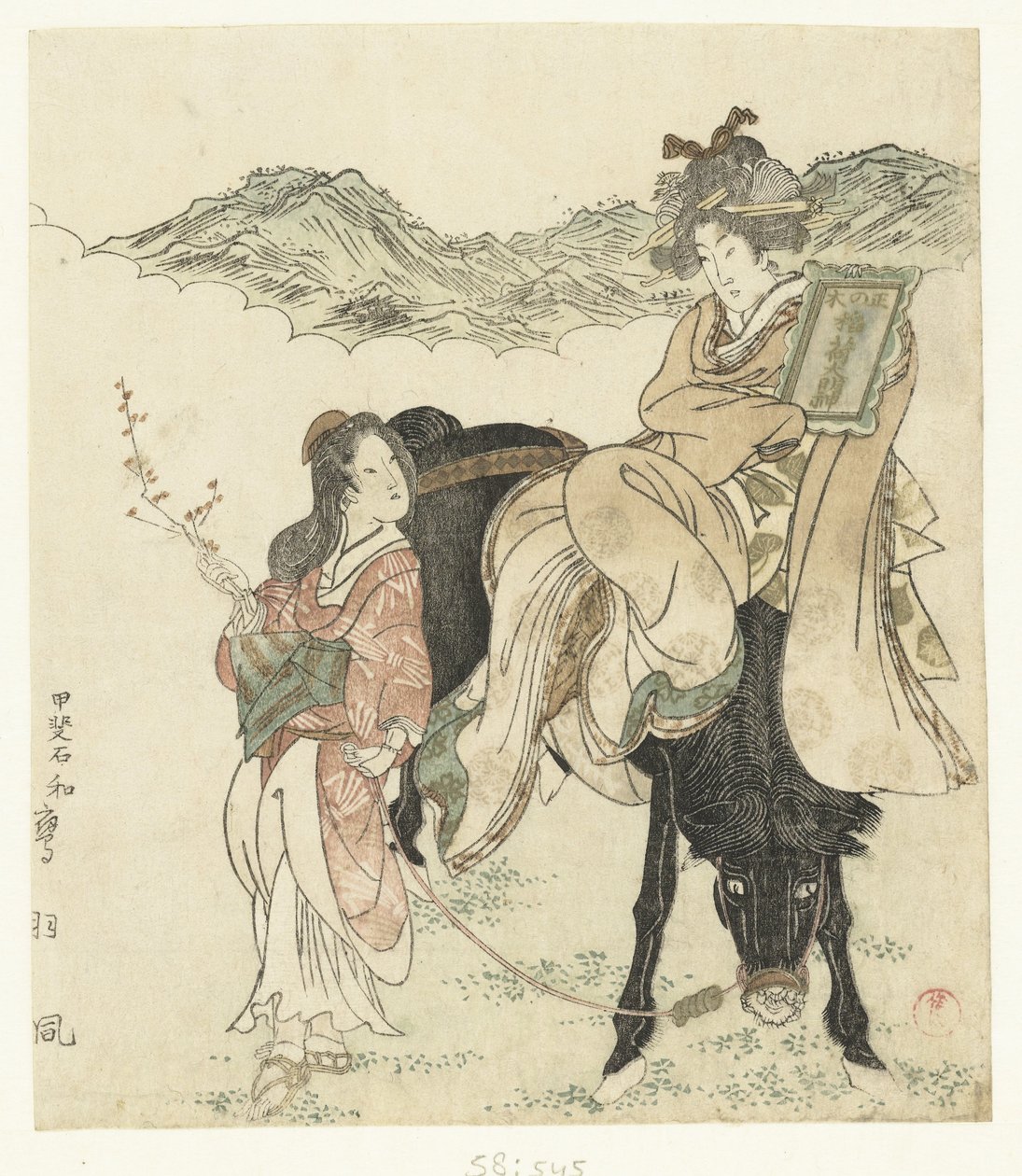 去寺庙 作者 久保田顺满