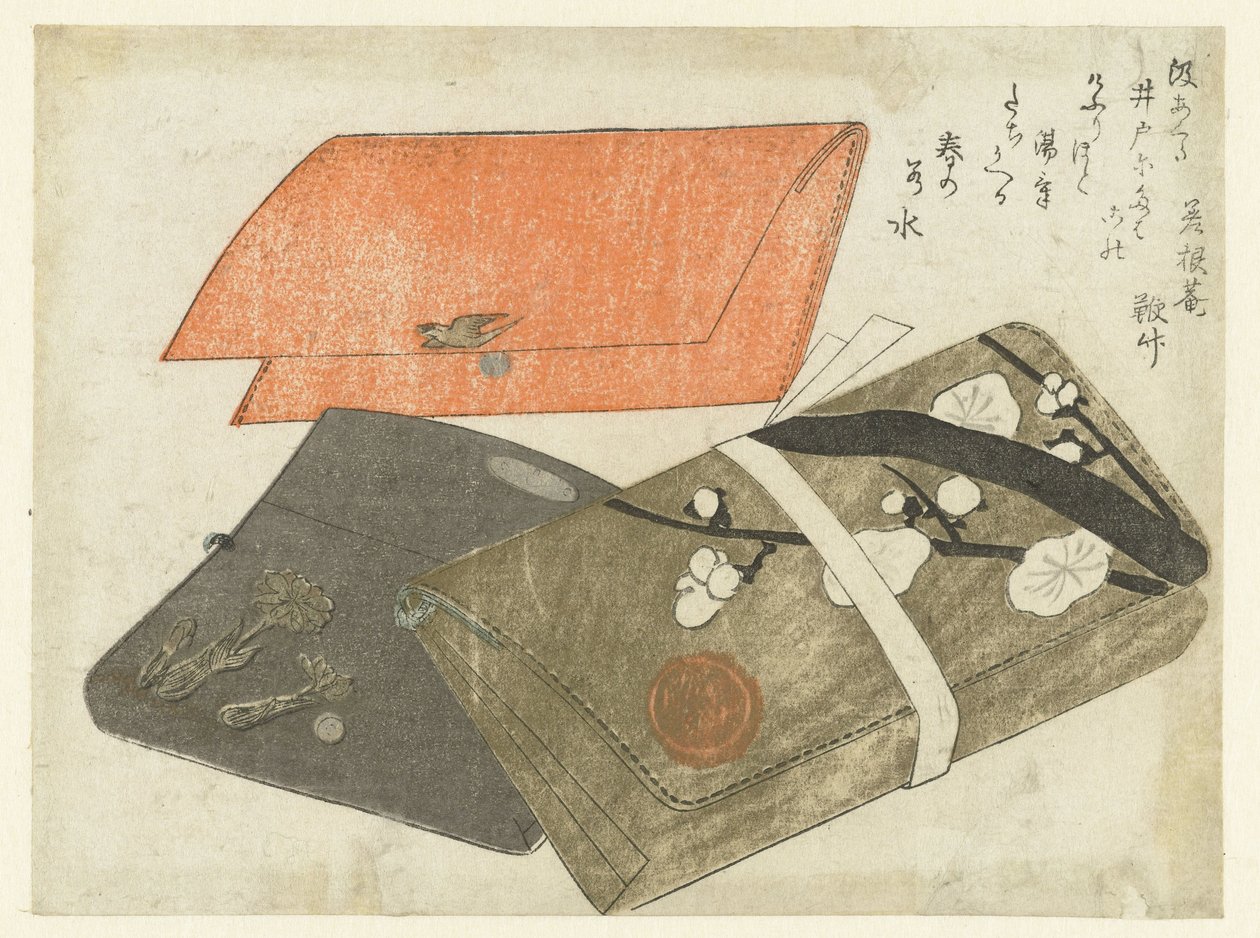 三个烟草袋 作者 久保田顺满