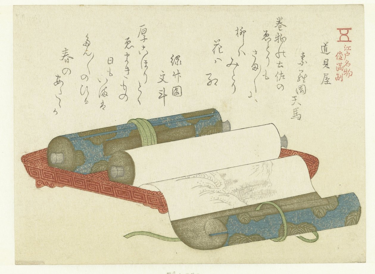 托盘上的两幅手卷 作者 久保田顺满