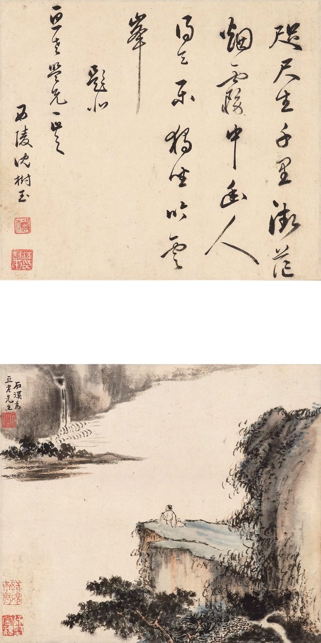 凝视瀑布（挂轴，纸上水墨和彩色）。 作者 昆坎昆坎