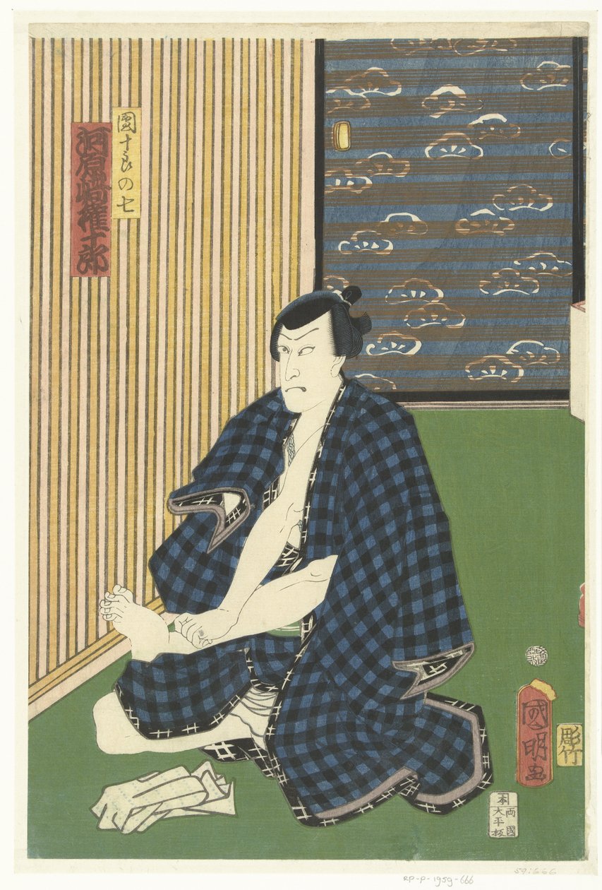 川崎权十郎与市川团十郎 VII
丹十郎之七，川崎权十郎（物名） 作者 国明 (II) , 歌川