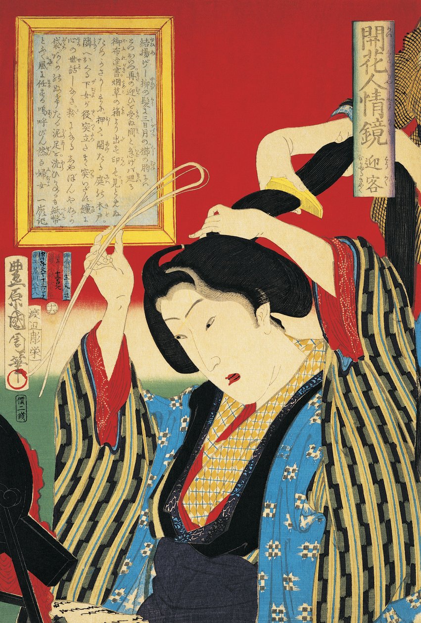 女人照镜子的特写 作者 丰原国近