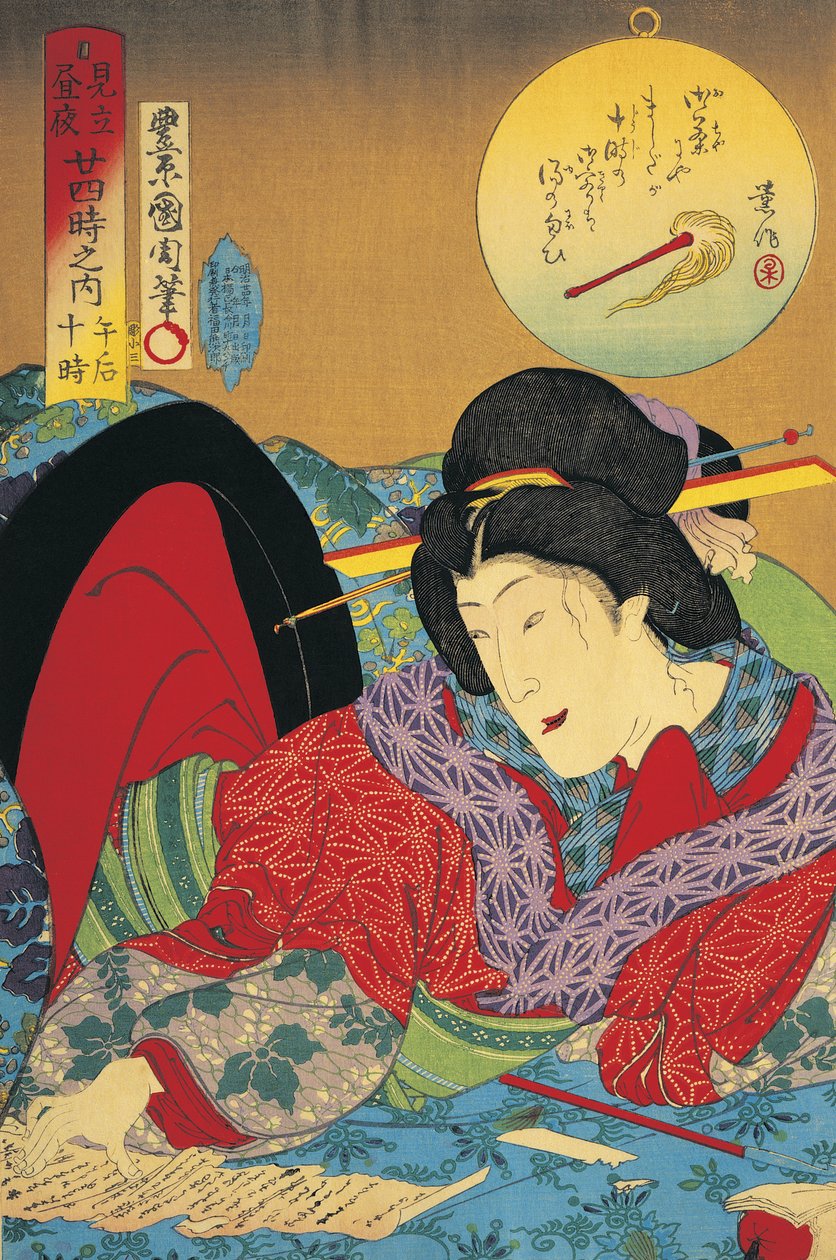 女子读信特写 作者 丰原国近