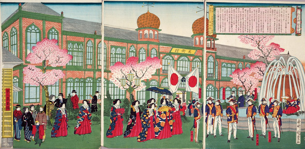 1881年3月1日至6月30日在东京举行的第二届工业展开幕式（彩色木版画） 作者 国松