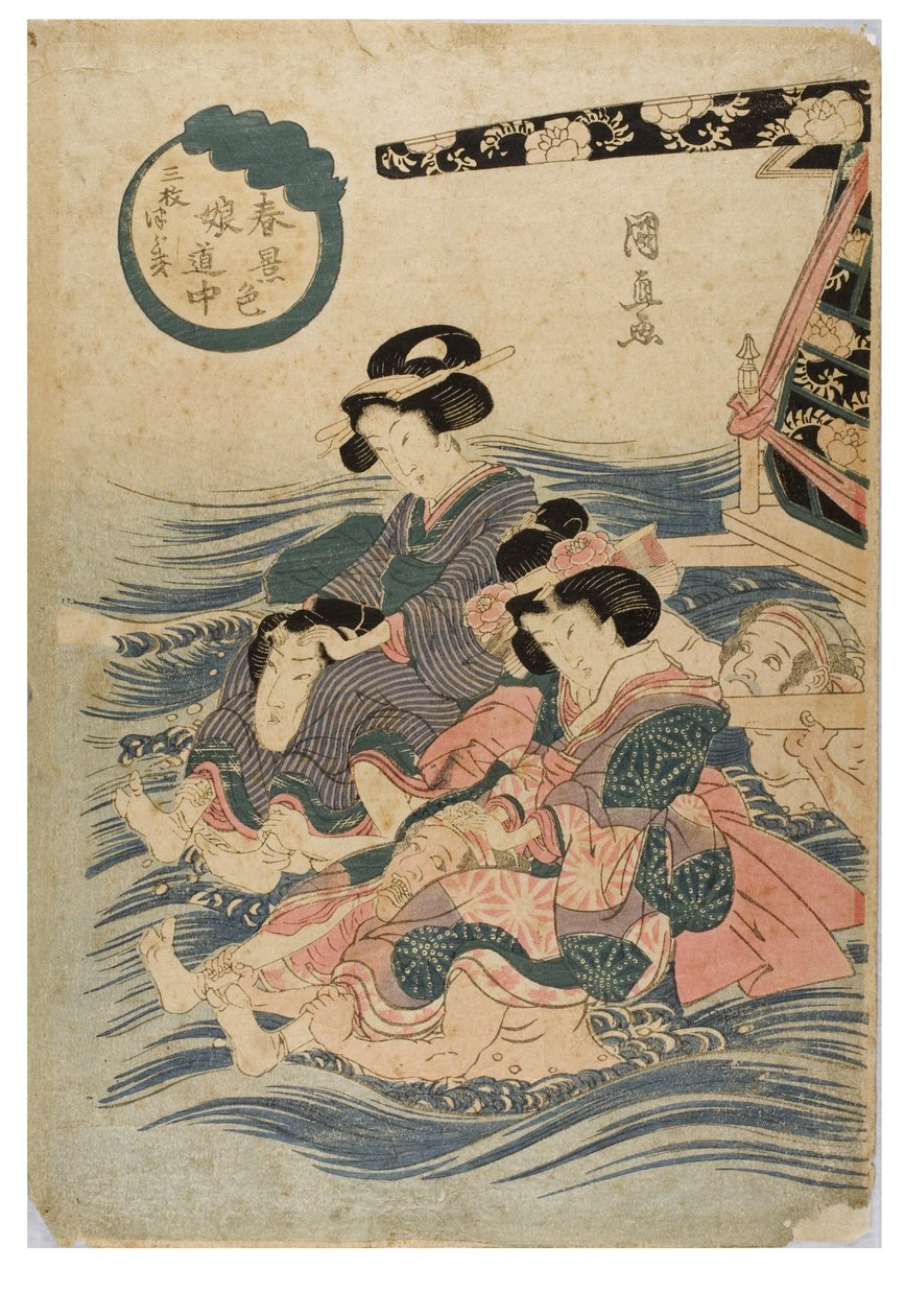 年轻女子出游的春景，约1786-1864（纸上木版画） 作者 歌川国永