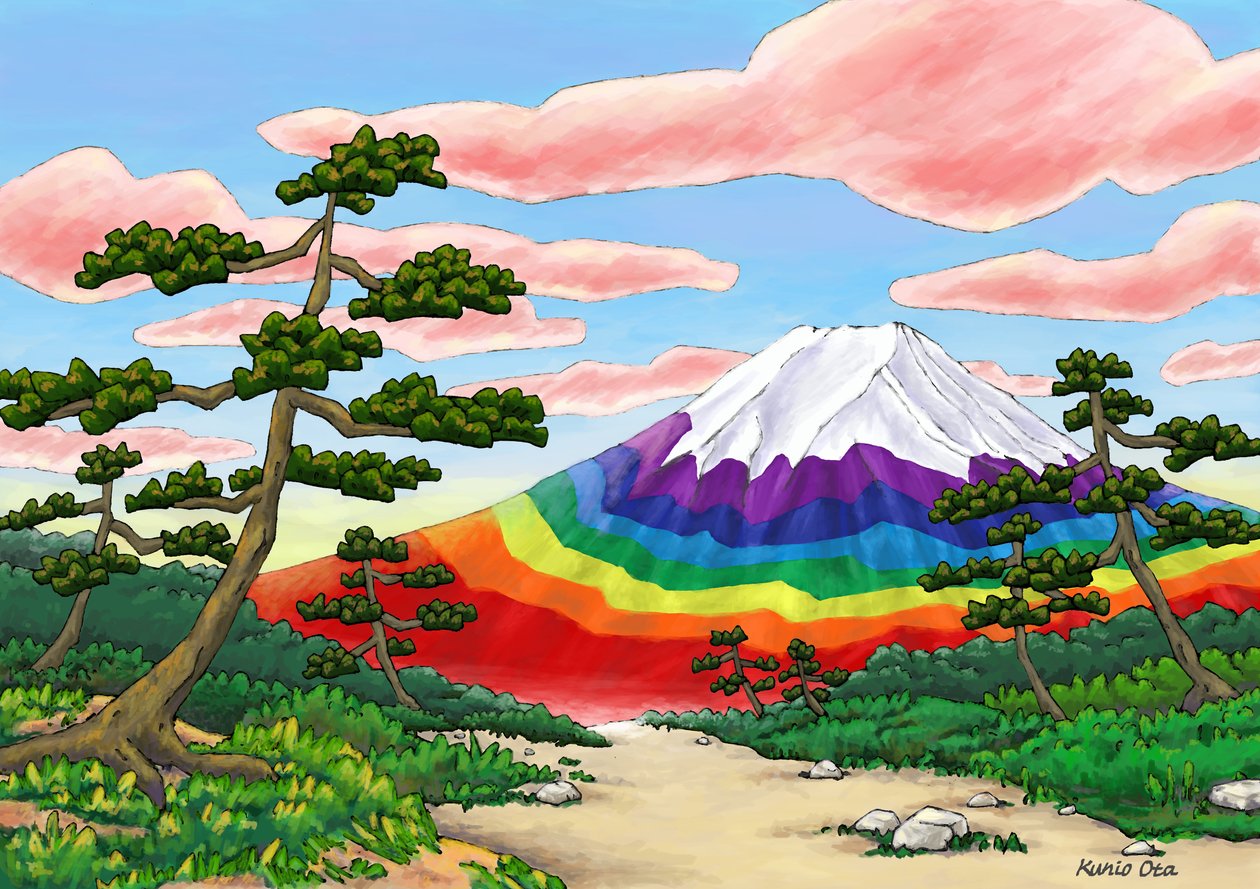 松树和彩虹般的富士山，2023 年（数字绘画） 作者 太田邦夫