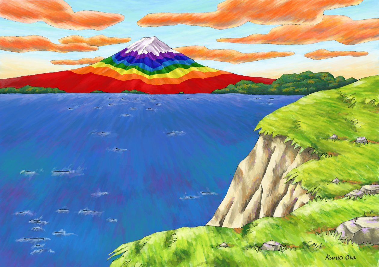 悬崖上的彩虹色富士山，2023 年（数字绘画） 作者 太田邦夫