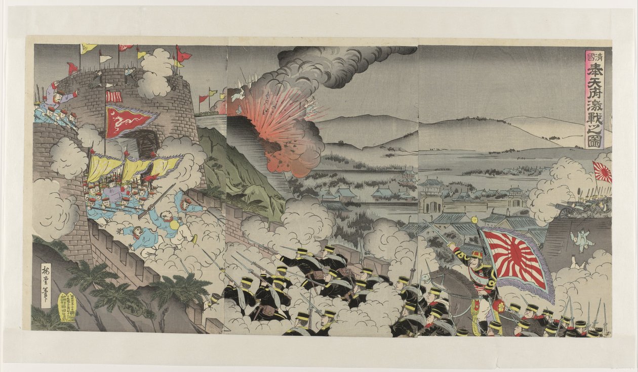 满洲穆克登省的激战
新国天府格物致知（物上题名） 作者 国定 (III) , 歌川
