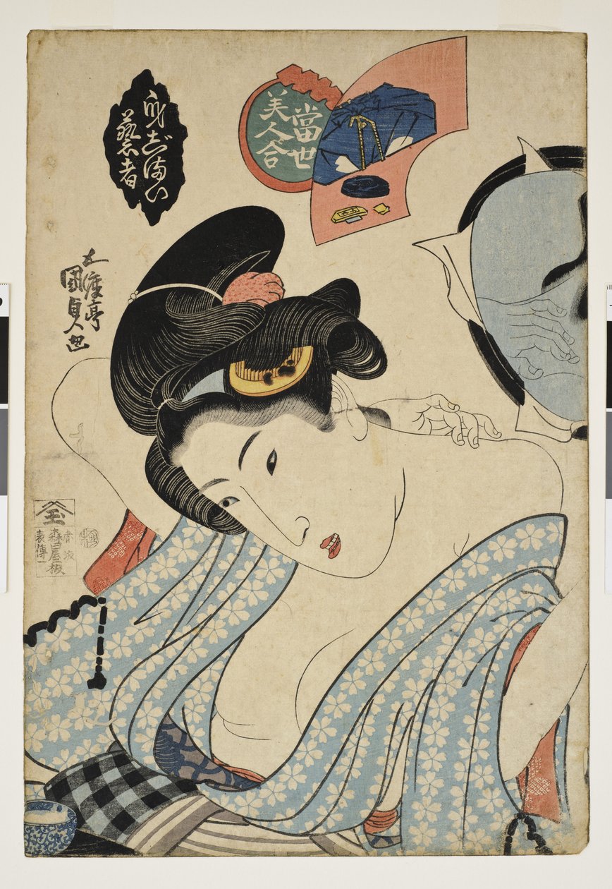 做好准备。美女比赛c。 1830年 作者 国贞