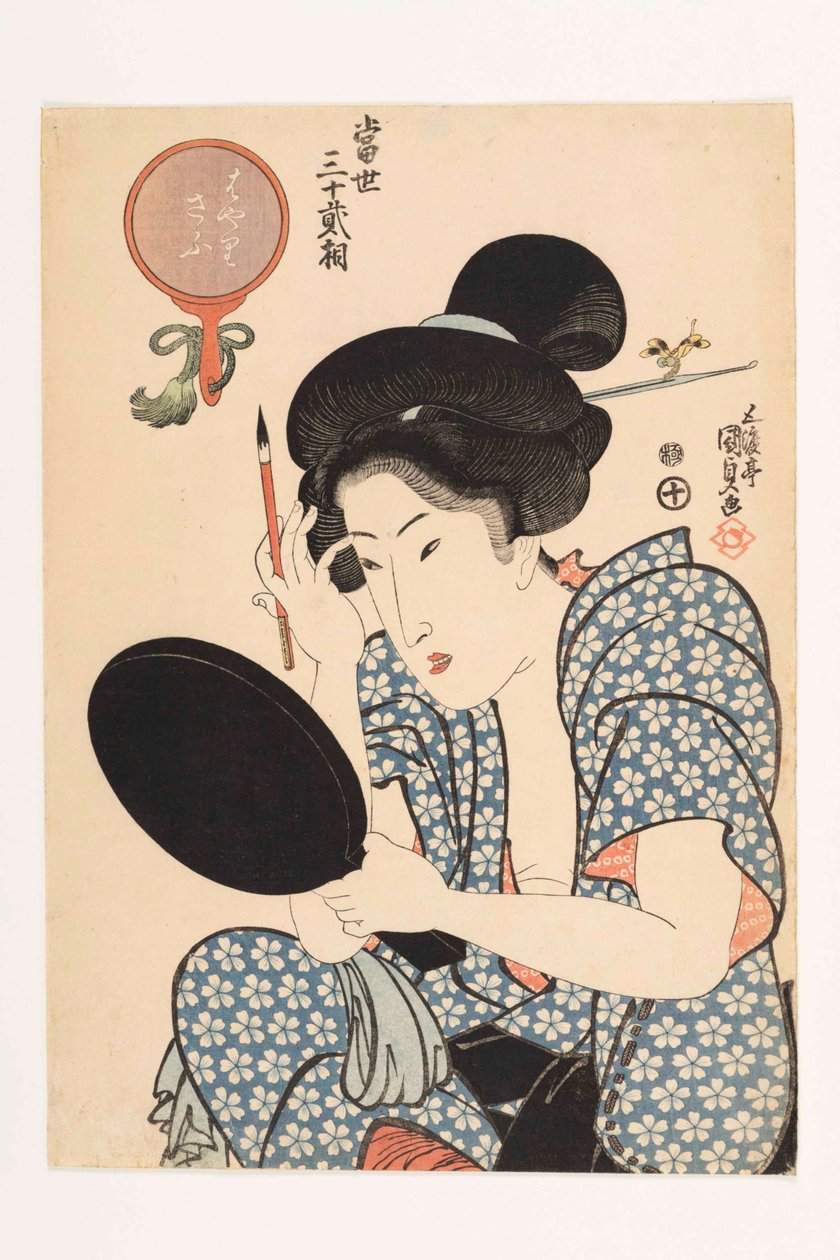 流行的类型，从系列Tosei sanjuni所以现代的三十二个类型，1821-1822。 作者 国贞