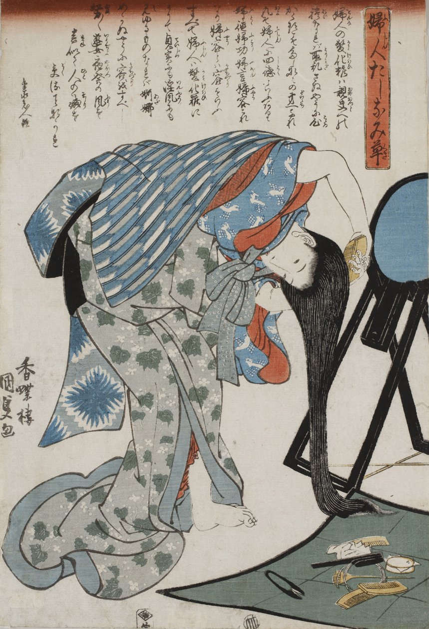 梳理头发的女人，1847年。 作者 国贞