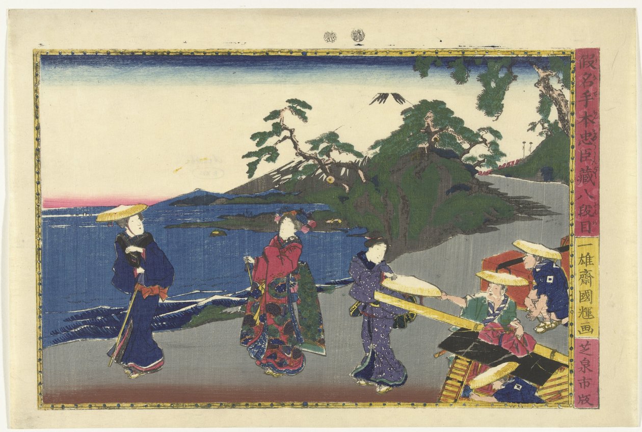 第八幕
八段目（物件上的标题）
Kanadehon Chushingura 故事的场景（系列名称）
Kanadehon Chushigura（物件上的系列名称） 作者 国照