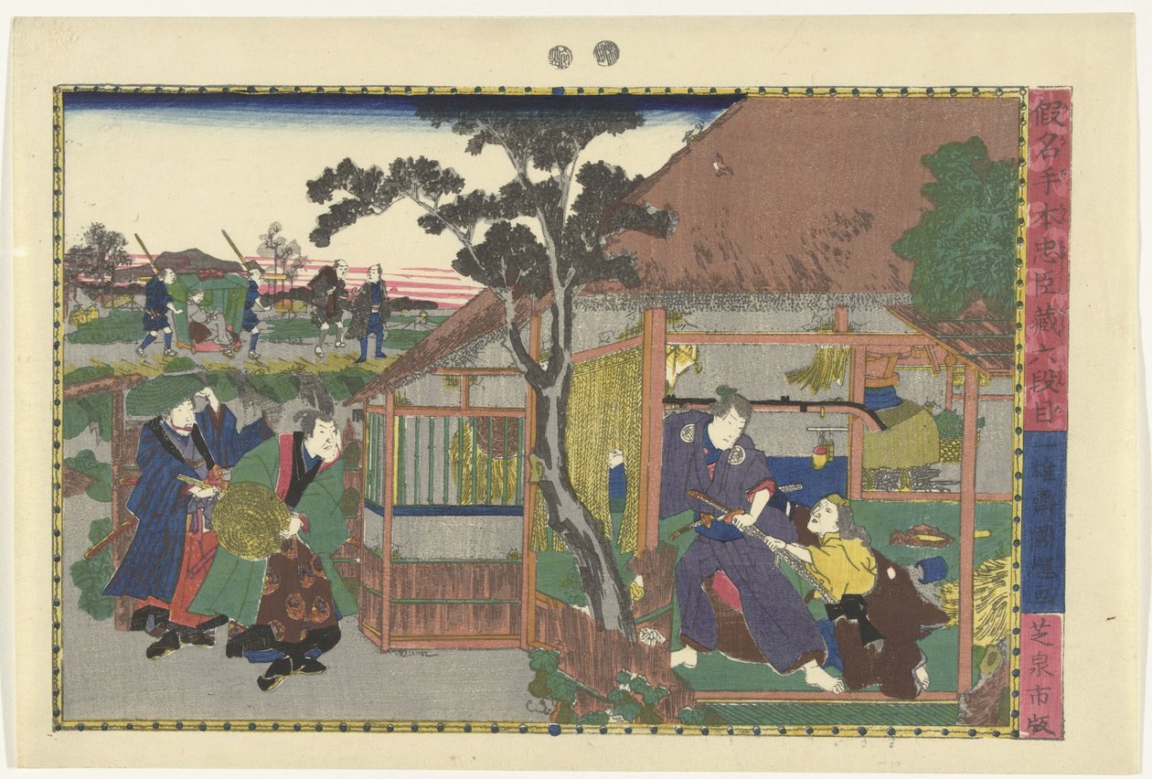 第六幕
六段目（物件上的标题）
Kanadehon Chushingura 故事的场景（系列名称）
Kanadehon Chushigura（物件上的系列名称） 作者 国照