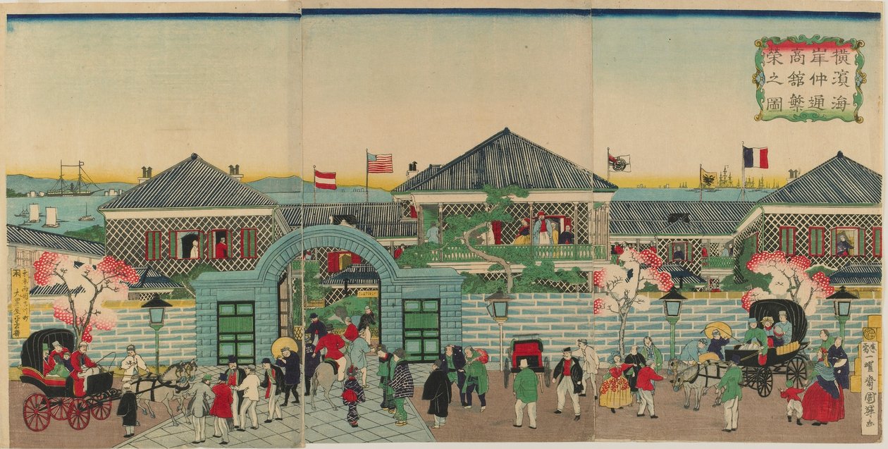 1870年明治时代横滨的Nakadouri商业机构繁荣的图片（彩色木版画） 作者 歌川国二