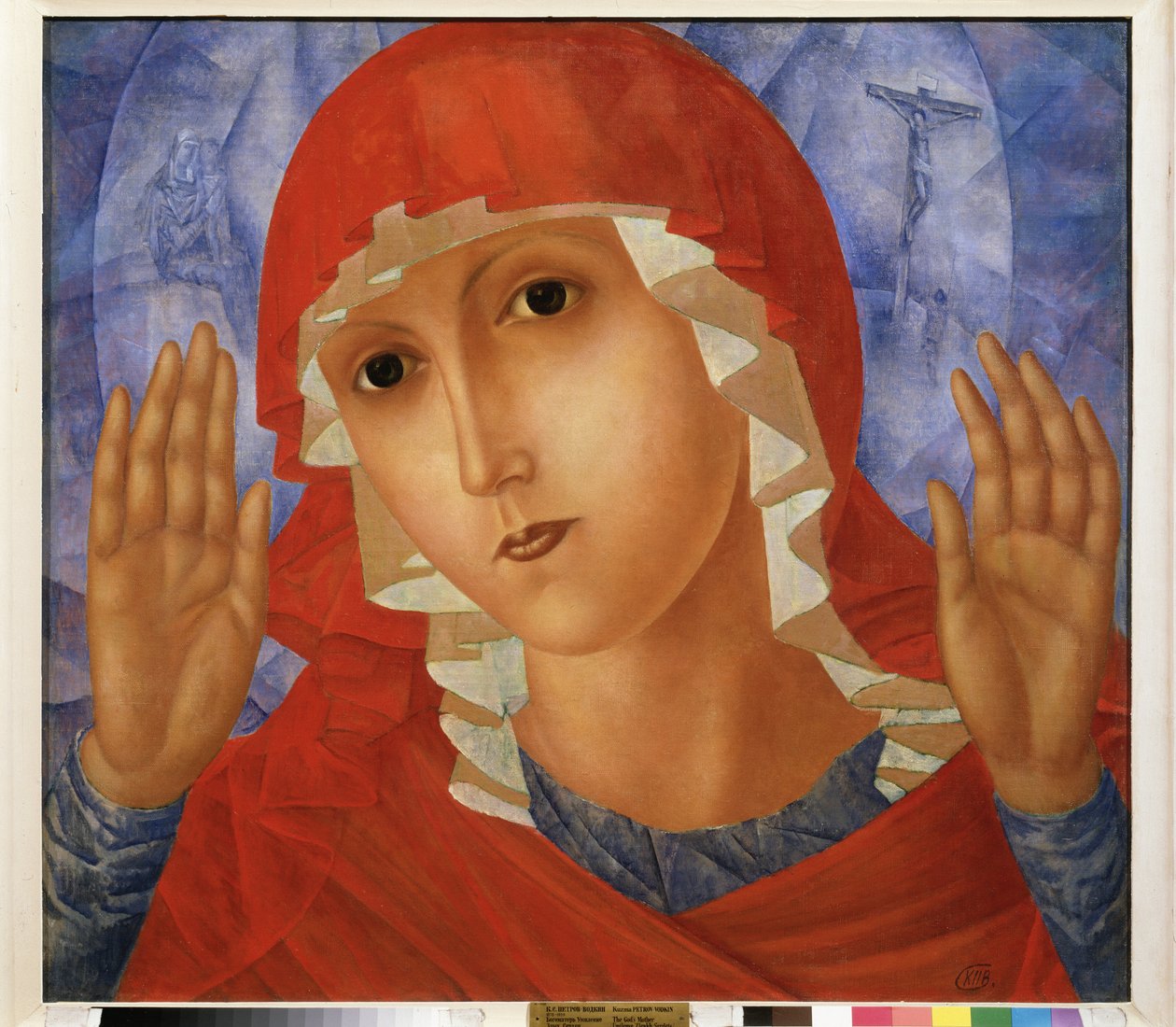 La Vierge de compassion.库兹马-谢尔盖耶维奇-彼得罗夫-沃德金（彼得罗夫-沃德金）（Kouzma Petrov Vodkine）（彼得罗夫-沃德金）（1878-1939 年）的绘画，纸上水彩。 作者 库兹马·谢尔盖维奇·彼得罗夫·伏特金