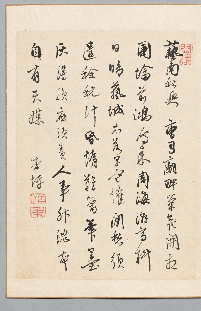 诗，十八世纪末至十九世纪初。 作者 京平来