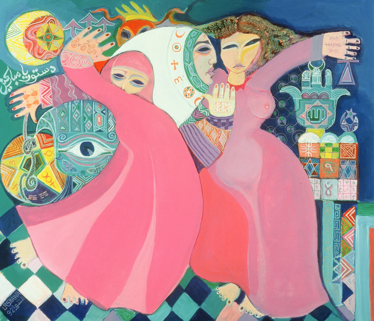 Zar II，1992年（丙烯酸船上） 作者 莱拉·沙瓦（Laila Shawa）