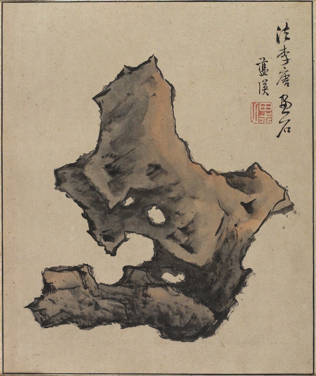 1656年在五个神圣的山峰之间旅行的叶子 作者 蓝鹰