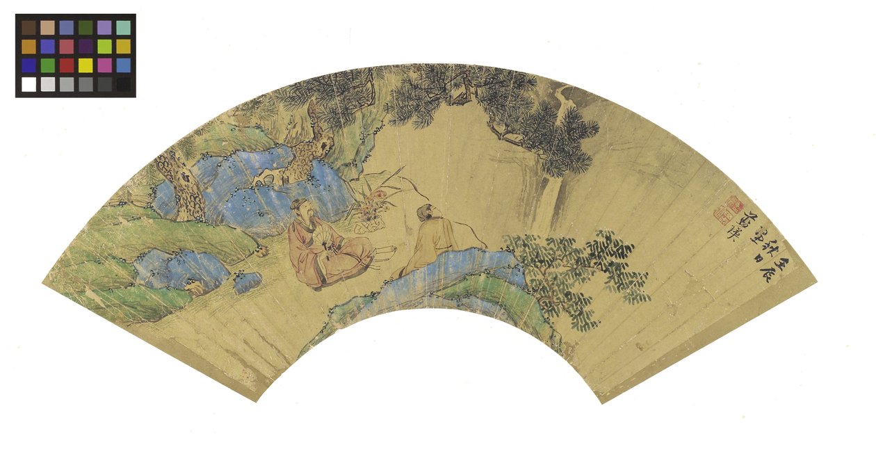 山地景观中的两位学者，1656年（装在金色纸上的墨水和颜色） 作者 蓝鹰