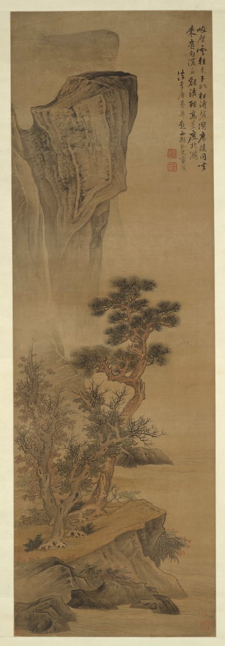 李唐山水 作者 蓝鹰