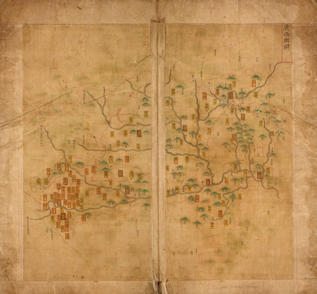 [大明玉牒]。 作者 兰登华纳