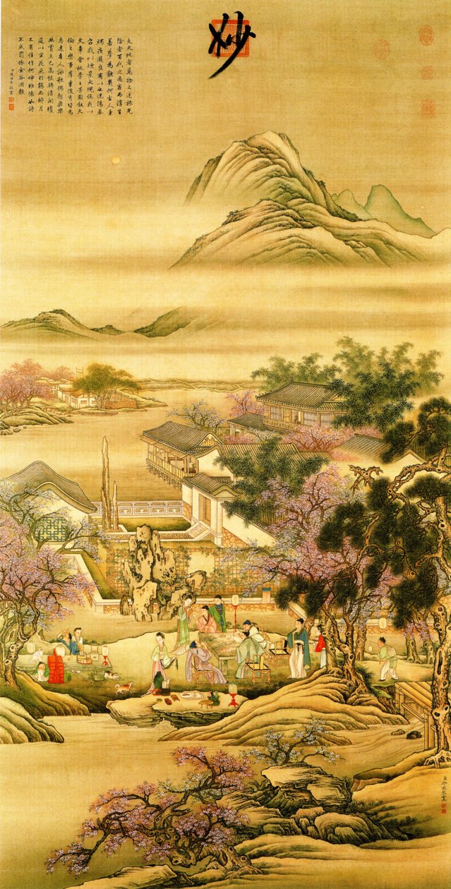 桃花梨园春宵宴 作者 冷梅