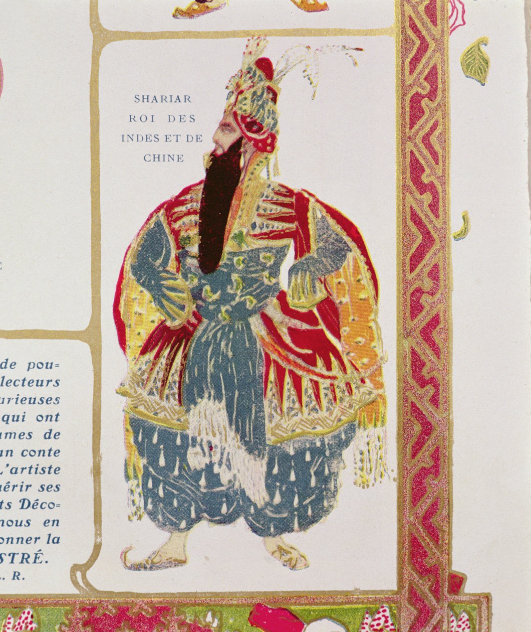 Shariar，印度和中国之王，服装设计为Diaghilev生产&39;Scheherazade&39;，1910年 作者 莱昂·巴克斯特