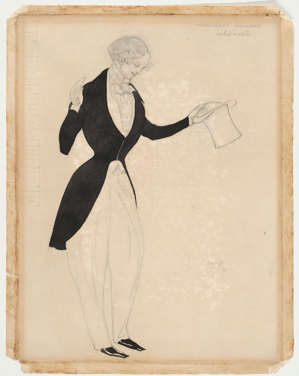 舒曼（R. Schumann）的芭蕾舞狂欢节服装设计，1910年 作者 莱昂·巴克斯特