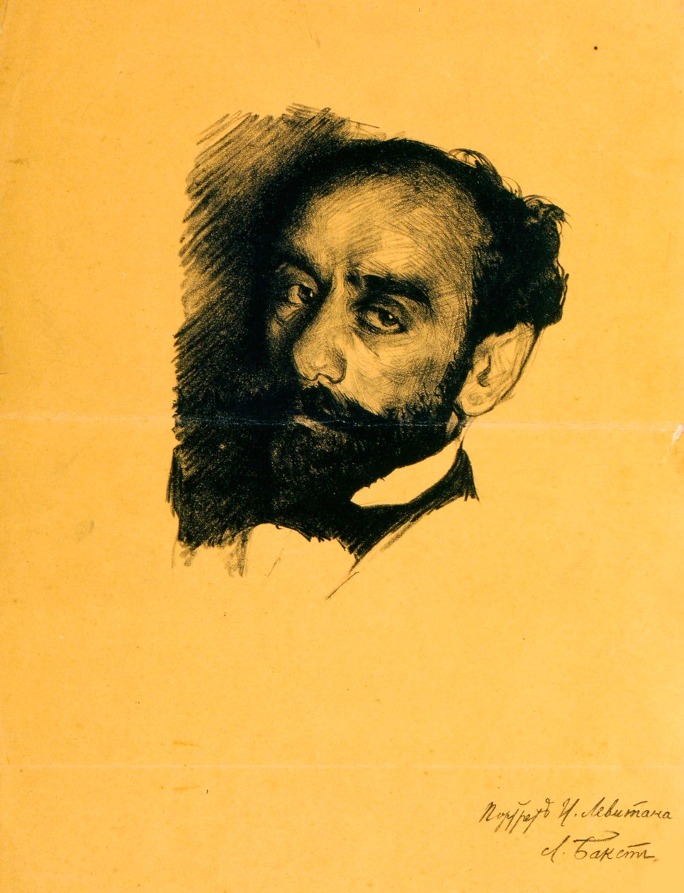 艾萨克·列维坦（Isaak Levitan）的肖像，1899年。 作者 莱昂·巴克斯特