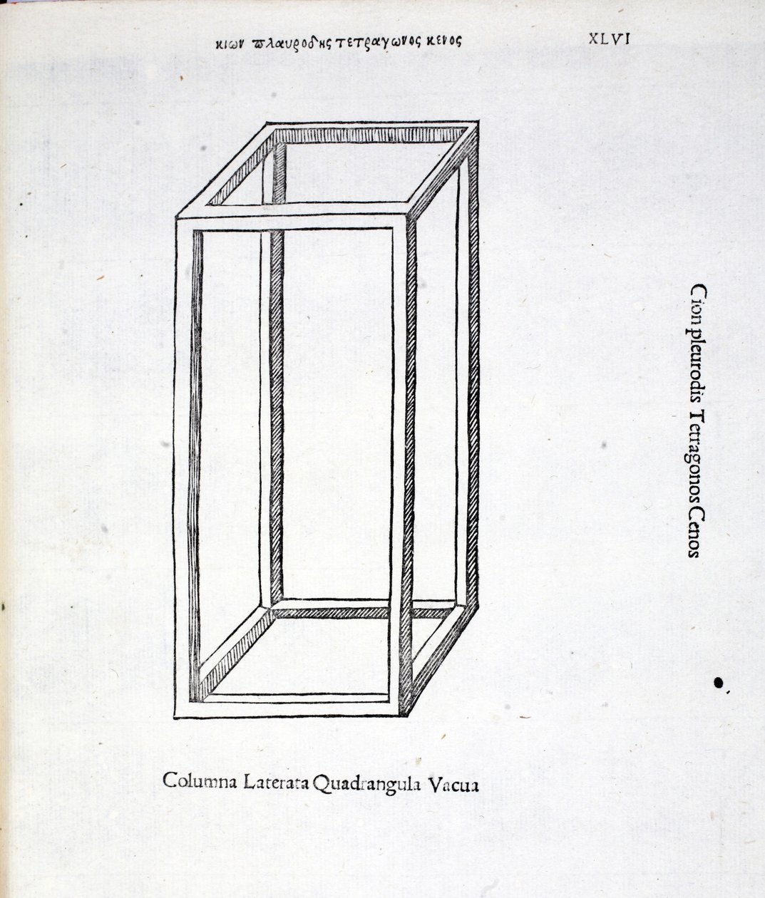 Column Laterata Quadrangula Vacua，来自Luca Pacioli（c.1445-1517）的&39;Divina Proportione&39;插图，最初是酒吧。威尼斯，1509 作者 达芬奇（Leonardo da Vinci）