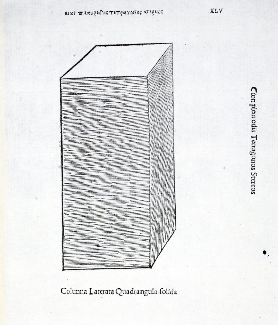 实心墙后期专栏，来自Luca Pacioli（c.1445-1517）的“Divina Proportione”插图，最初是酒吧。威尼斯，1509 作者 达芬奇（Leonardo da Vinci）
