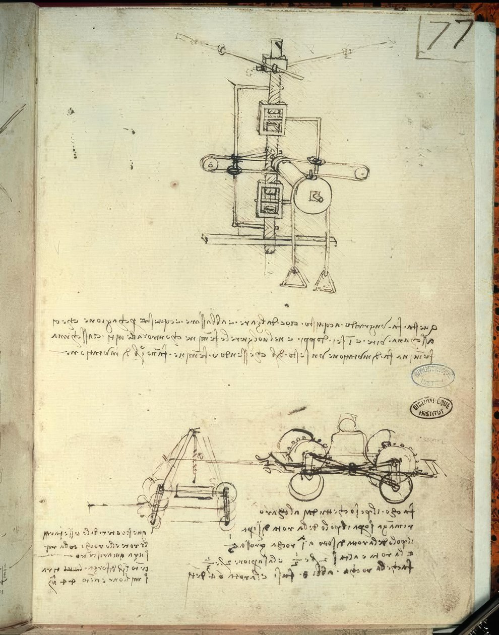 机械 作者 达芬奇（Leonardo da Vinci）